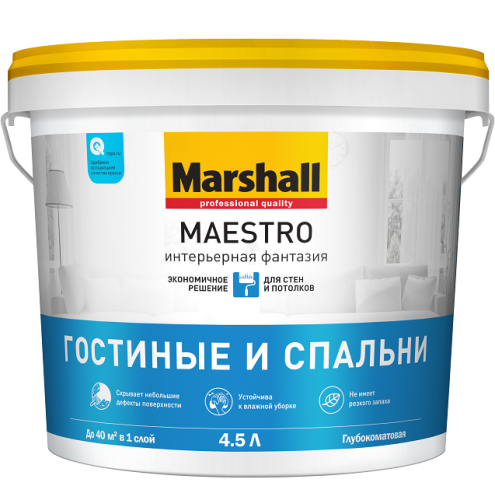 Краска для стен и потолков Marshall Maestro Интерьерная Фантазия глубокоматовая 4,5 л Краска для стен и потолков Marshall Maestro Интерьерная Фантазия глубокоматовая 4,5 л