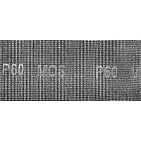 Сетка шлифовальная MOS 38273М Р80 115х280 мм 5 шт