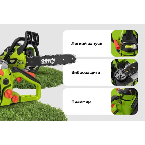 Бензопила Grizzly 2 лс, шина 14 SKY-04 фото 5