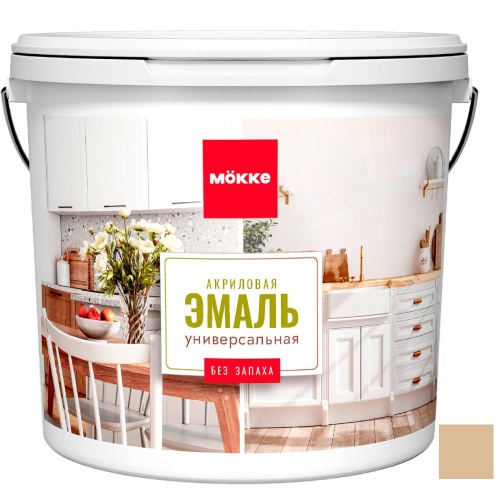 Эмаль акриловая универсальная Mokke 12798 матовая Топлёное Молоко 2 кг