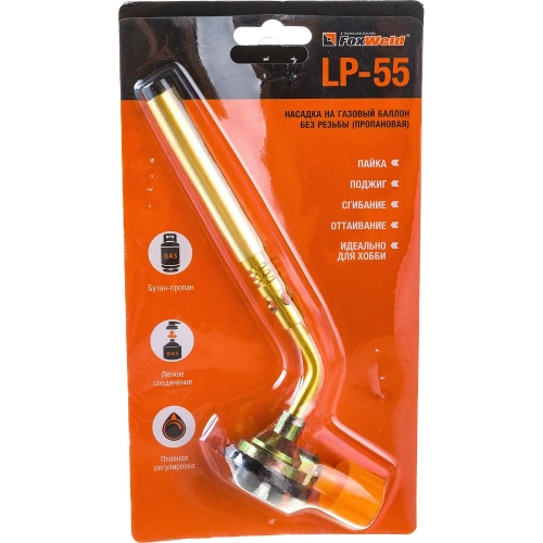Насадка на баллон без резьбы FOXWELD LP-55 пропановая 6398 Насадка на баллон без резьбы FOXWELD LP-55 пропановая 6398
