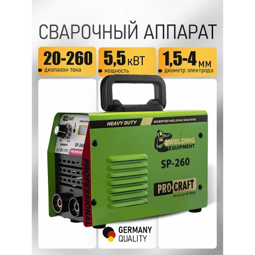 Инверторный сварочный аппарат PROCRAFT SP-260 SP260 фото 3