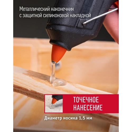 Клеевой пистолет ОНЛАЙТ 90 374 OTE-Pk05-20W-7 20 Вт, 7 мм 90374 фото 4 Клеевой пистолет ОНЛАЙТ 90 374 OTE-Pk05-20W-7 20 Вт, 7 мм 90374 фото 4