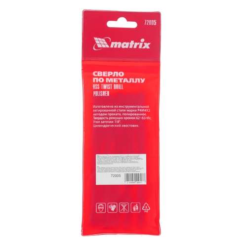 Сверло по металлу, 10.5 мм, полированное, HSS, 5 шт, цилиндрический хвостовик Matrix фото 6