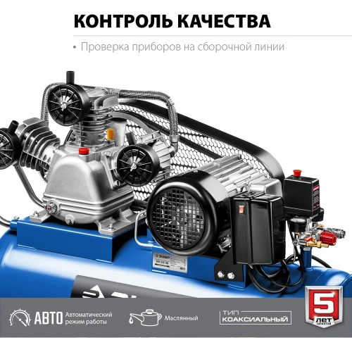 Ременной воздушный компрессор ЗУБР Профессионал, 380 В, 530 л/мин, 100 л ресивер, 3000 Вт, КПМ-530-100 фото 8