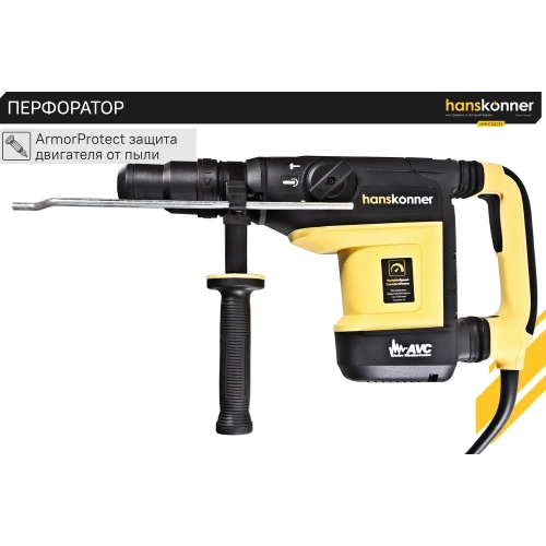 Перфоратор Hanskonner SDS MAX HRH1342M фото 7 Перфоратор Hanskonner SDS MAX HRH1342M фото 7