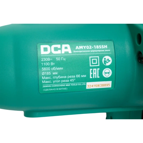 Электрическая циркулярная пила DCA AMY02-185SH фото 6