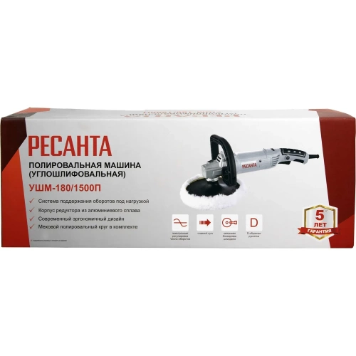 Полировальная углошлифовальная машина Ресанта УШМ-180/1500П 75/12/12 фото 11