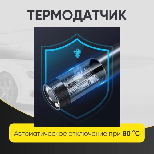Видеоэндоскоп управляемый iCarTool экран 4.3, 2Мп, 1920x1080, 1.5м, зонд 3.9мм, 360 IC-VC153 фото 9 Видеоэндоскоп управляемый iCarTool экран 4.3, 2Мп, 1920x1080, 1.5м, зонд 3.9мм, 360 IC-VC153 фото 9