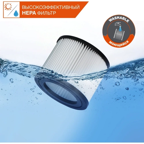 Пылесос универсальный с 2-х режимной турбощеткой DAEWOO DAVC 2000 HOME фото 5