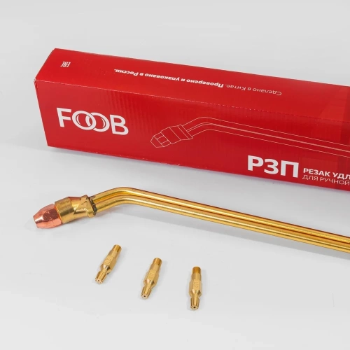 Пропановый резак FOOB р3п-02му до 300 мм f52.20.1 00-00003873 фото 4 Пропановый резак FOOB р3п-02му до 300 мм f52.20.1 00-00003873 фото 4