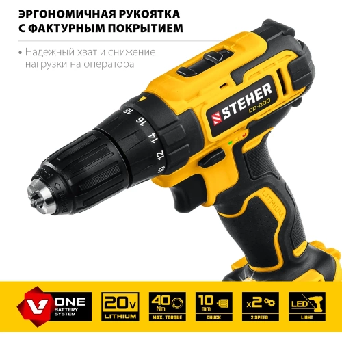 Дрель-шуруповерт STEHER 20В, без АКБ CD-200 фото 4 Дрель-шуруповерт STEHER 20В, без АКБ CD-200 фото 4
