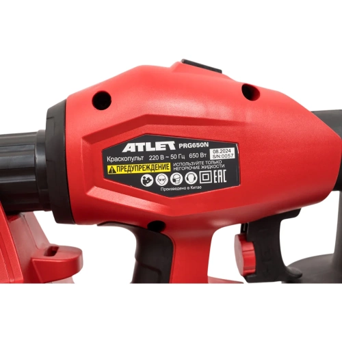 Краскопульт ATLET PRG650N фото 5 Краскопульт ATLET PRG650N фото 5