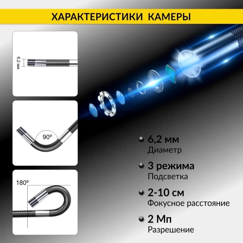 Управляемый видеоэндоскоп iCartool 5", 2Мп, 1920x1080, 1м, зонд 6.2мм, поворот камеры 360° IC-VC8052W фото 8