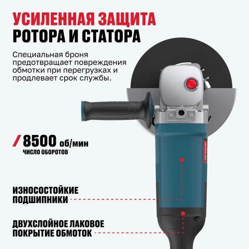 Угловая шлифмашина ALTECO AGH 2000-180 HEAVY DUTY 40943 фото 7 Угловая шлифмашина ALTECO AGH 2000-180 HEAVY DUTY 40943 фото 7