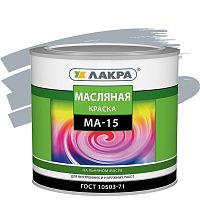 Краска масляная Лакра МА-15 серая 1,9 кг