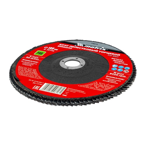 Круг лепестковый торцевой, P 80, 180 х 22.2 мм Matrix фото 3