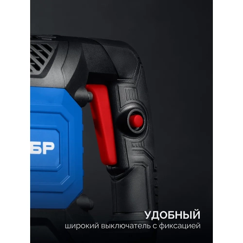Бетонолом ЗУБР 50 Дж, 1800 Вт, АВТ, отбойный молоток HEX-30, Профессионал ЗМ-45-1700 ВК фото 7