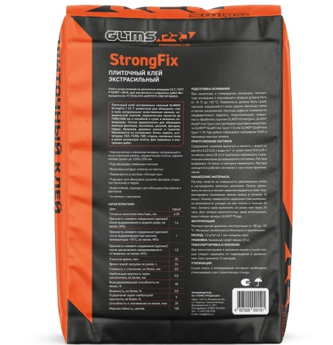 Клей для плитки Glims StrongFix 25 кг фото 3