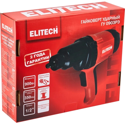 Гайковерт ударный Elitech ГУ 0903РЭ (E2201.068.00) 207348 фото 7