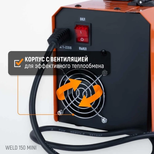 Сварочный полуавтомат инверторный WIEDERKRAFT mig no gas/mma Weld 150 Mini фото 6 Сварочный полуавтомат инверторный WIEDERKRAFT mig no gas/mma Weld 150 Mini фото 6