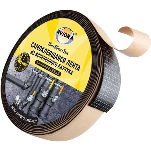Лента из вспененного каучука Aviora 302-074 самоклеящаяся черная 15000х50х3 мм