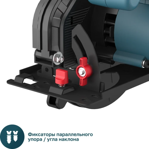 Циркулярная пила ALTECO CS 1350-165 80682 фото 8 Циркулярная пила ALTECO CS 1350-165 80682 фото 8