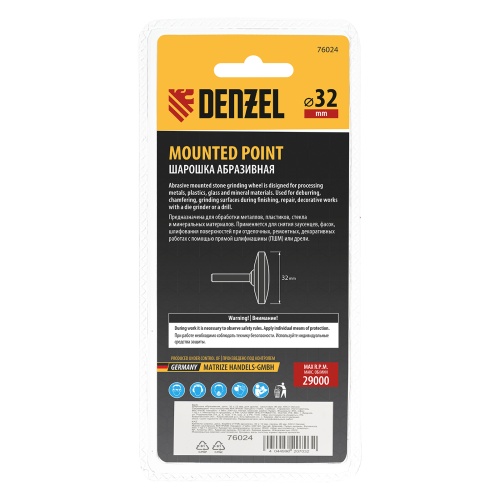 Шарошка абразивная, диск, 32 x 12 мм, для дрели,  хвостовик d6 мм, 63С Denzel фото 5