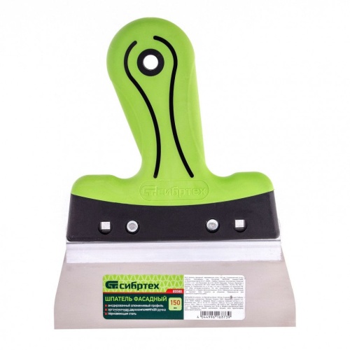Шпатель Сибртех 85574 250 мм Шпатель Сибртех 85574 250 мм