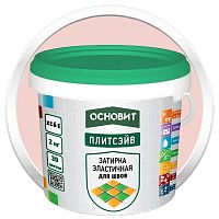 Затирка эластичная Основит Плитсэйв XC6 E розовая 080 2 кг