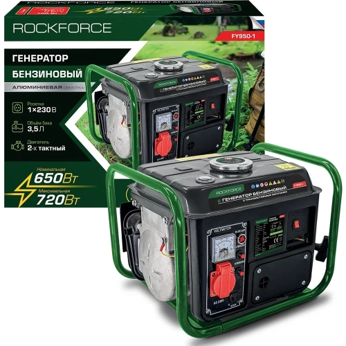 Генератор бензиновый с транзисторным запуском Rockforce 3.5л, 650Вт, 2л.с RF-FY950-1(60799)