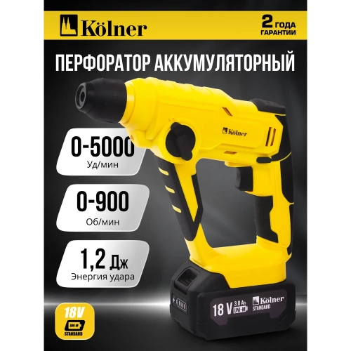 Перфоратор аккум. KOLNER 18V UNI-M, SDS-PLUS, 12мм, 8020300021 фото 6
