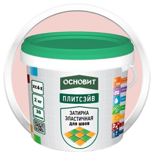 Затирка эластичная Основит Плитсэйв XC6 E розовая 080 2 кг