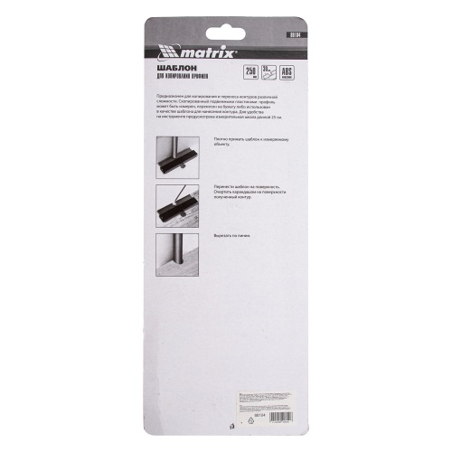 Шаблон для копирования профиля 25 см, пластиковый Matrix фото 6