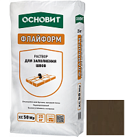 Раствор для заполнения швов Основит Флайформ XC50 Wp 040 коричневый 25 кг