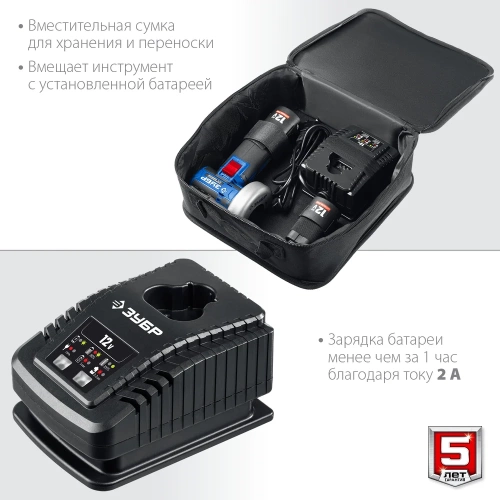 Бесщеточная угловая шлифмашина ЗУБР Профессионал 12 В, 2 АКБ, в сумке AB-76-22 фото 8 Бесщеточная угловая шлифмашина ЗУБР Профессионал 12 В, 2 АКБ, в сумке AB-76-22 фото 8