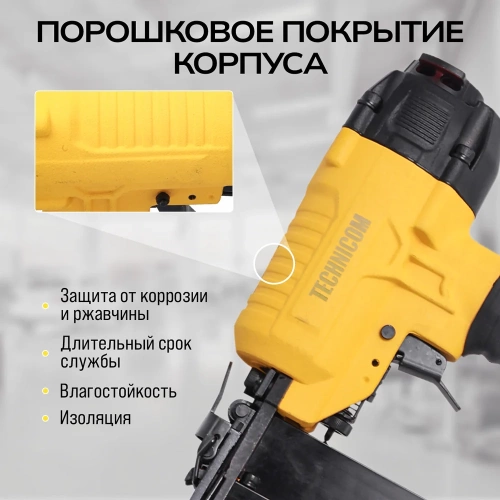 Пневматический степлер TECHNICOM 6,3 Бар, 0,09 л/удар, 100 скоб/гвоздей магазин TC-NG5040 фото 11