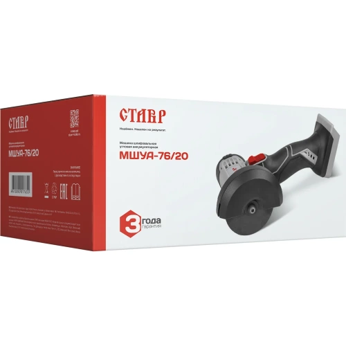 Машина шлифовальная угловая аккумуляторная Ставр МШУА-76/20 9020700036 фото 8