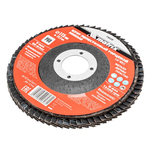 Круг лепестковый торцевой, P 60, 115 х 22.2 мм Matrix фото 2