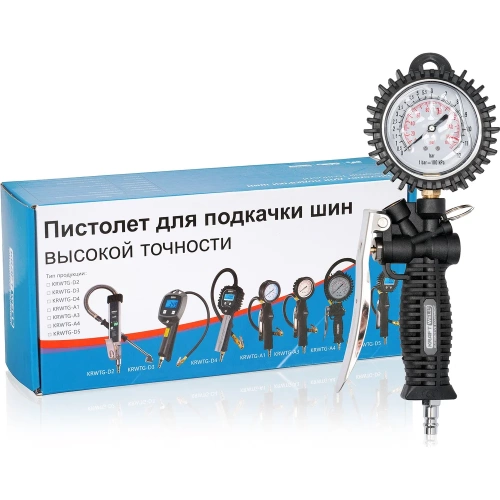 Пистолет для подкачки шин с аналоговым жидкостным манометром KraftWell KRWTG-A4 фото 4