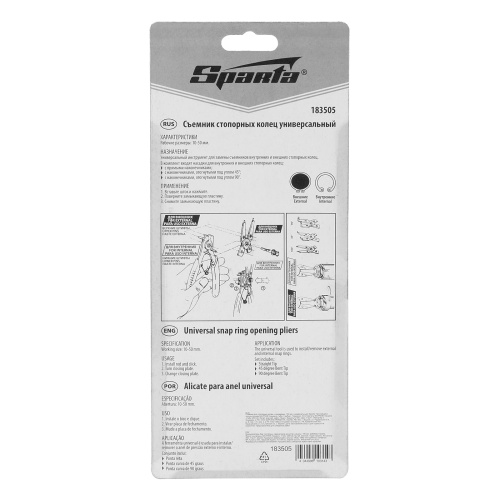 Съемник для стопорных колец с насадками, 150 мм, универсальный Sparta фото 9
