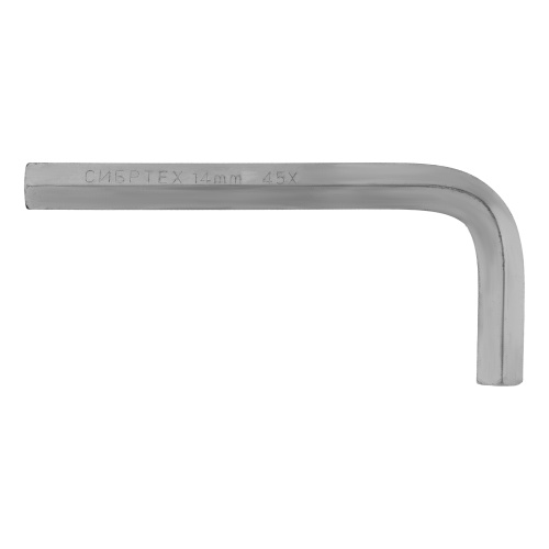 Ключ имбусовый HEX, 14 мм, 45x, закаленный, никель Сибртех фото 2