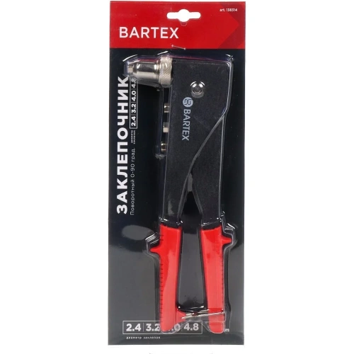 Заклепочник BARTEX 255 мм, 2.4-3.2-4-4.8 мм, усиленный, поворотный, 90, D0730/HR4002 138314 фото 6