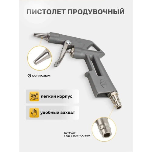Набор пневмоинструмента WMC TOOLS 5 пр. WMC-8031K5-G/E70/(51065) фото 6 Набор пневмоинструмента WMC TOOLS 5 пр. WMC-8031K5-G/E70/(51065) фото 6
