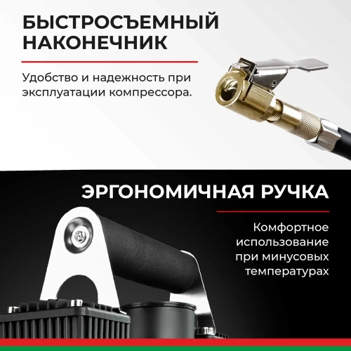 Компрессор для накачки шин БелАК ПРОФИ-65 12V 65 л/мин БАК.99180 фото 9 Компрессор для накачки шин БелАК ПРОФИ-65 12V 65 л/мин БАК.99180 фото 9