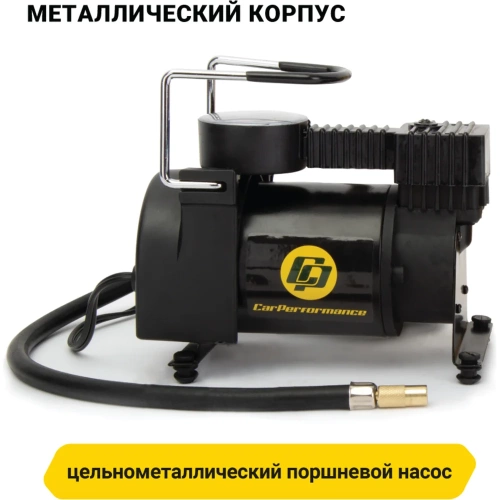 Воздушный компрессор CarPerformance 35 л./мин., 12V/13А, 160W, 7 Атм CP-35 фото 5 Воздушный компрессор CarPerformance 35 л./мин., 12V/13А, 160W, 7 Атм CP-35 фото 5