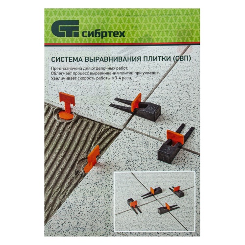 Система выравнивания плитки СВП - зажим 500 шт Сибртех фото 5
