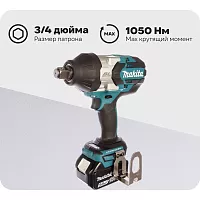 Аккумуляторный гайковерт Makita DTW1001RTJ