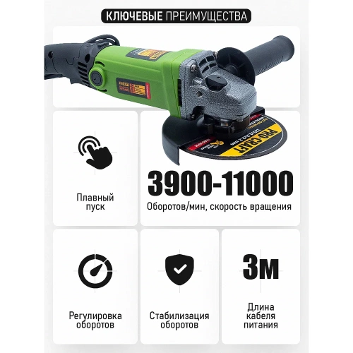 Углошлифовальная машина PROCRAFT 860 Вт, 125мм, 0-11000 об/мин PW1200ES фото 4 Углошлифовальная машина PROCRAFT 860 Вт, 125мм, 0-11000 об/мин PW1200ES фото 4