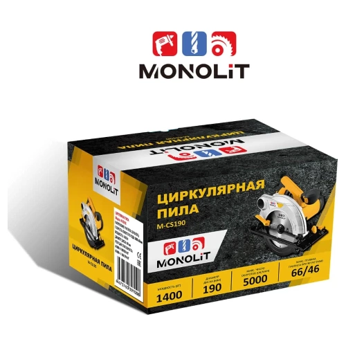 Циркулярная пила Monolit SM-CS190-01 1400Вт 5000 об/мин 0995 фото 4